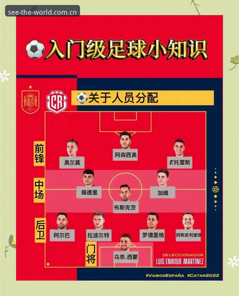 从“看比分”到“懂赛程”——米兰体育R3XU sport login生态操作教程