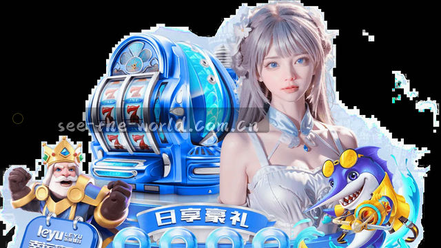 极速数据同步