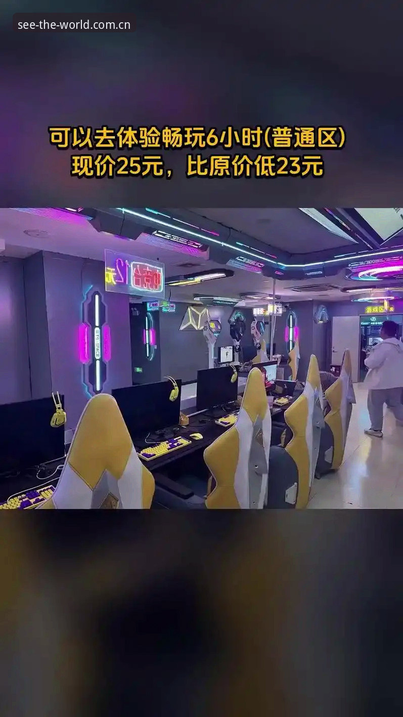 趁着上次电竞馆搞活动，我蹲在角落听了段对话。一个穿黑色队服的小伙子，手机屏幕上密密麻麻的全是赛程表。他旁边的人凑过去看了一眼问：“你用的哪个？开了三个App还要来回切？”小伙子苦笑了一声，说了一句我到现在还记得的话——“我手机里装了五个平台，没有一个能把MLBB从资格赛到决赛的数据一次性给我看全。”旁边人又问：“那你怎么不试试看见世界之美官网中国？”小伙子愣了一下，明显没听说过。